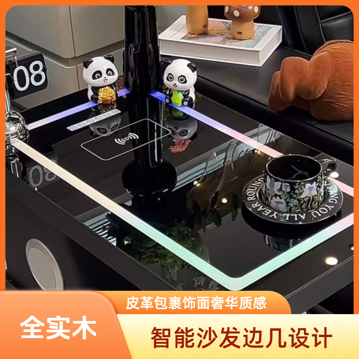 全实木智能设计简约风猫抓皮包裹边几客厅柜桌子储物阳台可移动