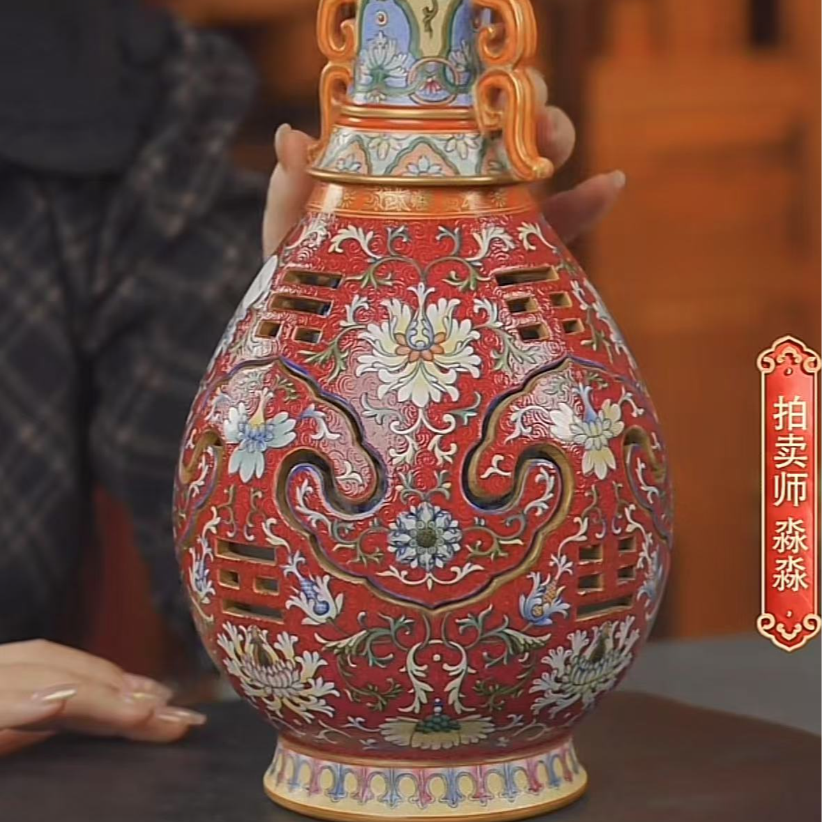 国呈拍卖古董瓷器