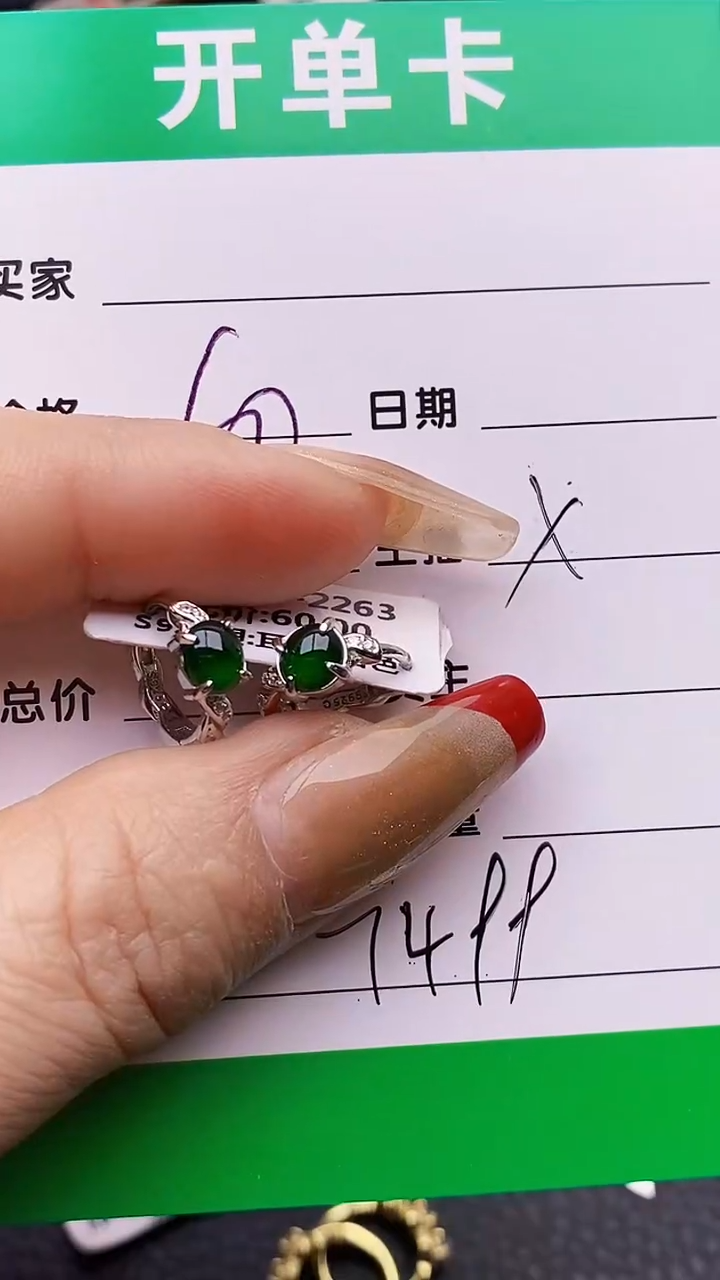 【闪购商品】翡翠戒指银S925镶嵌7499