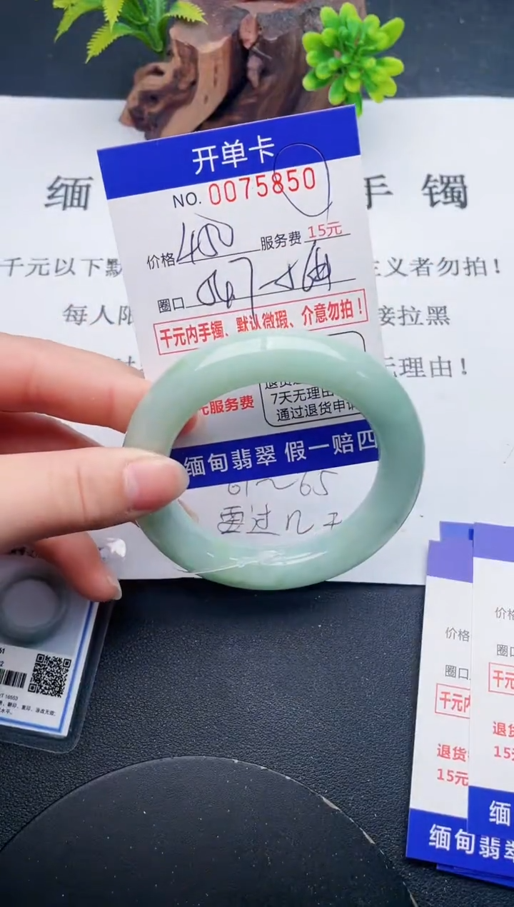 【闪购商品】50丽致优雅手镯时尚百搭