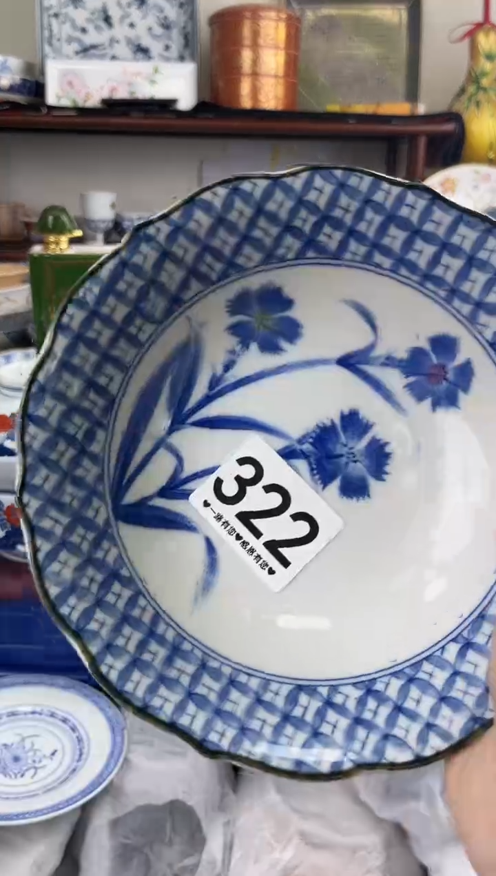 瓷片322................