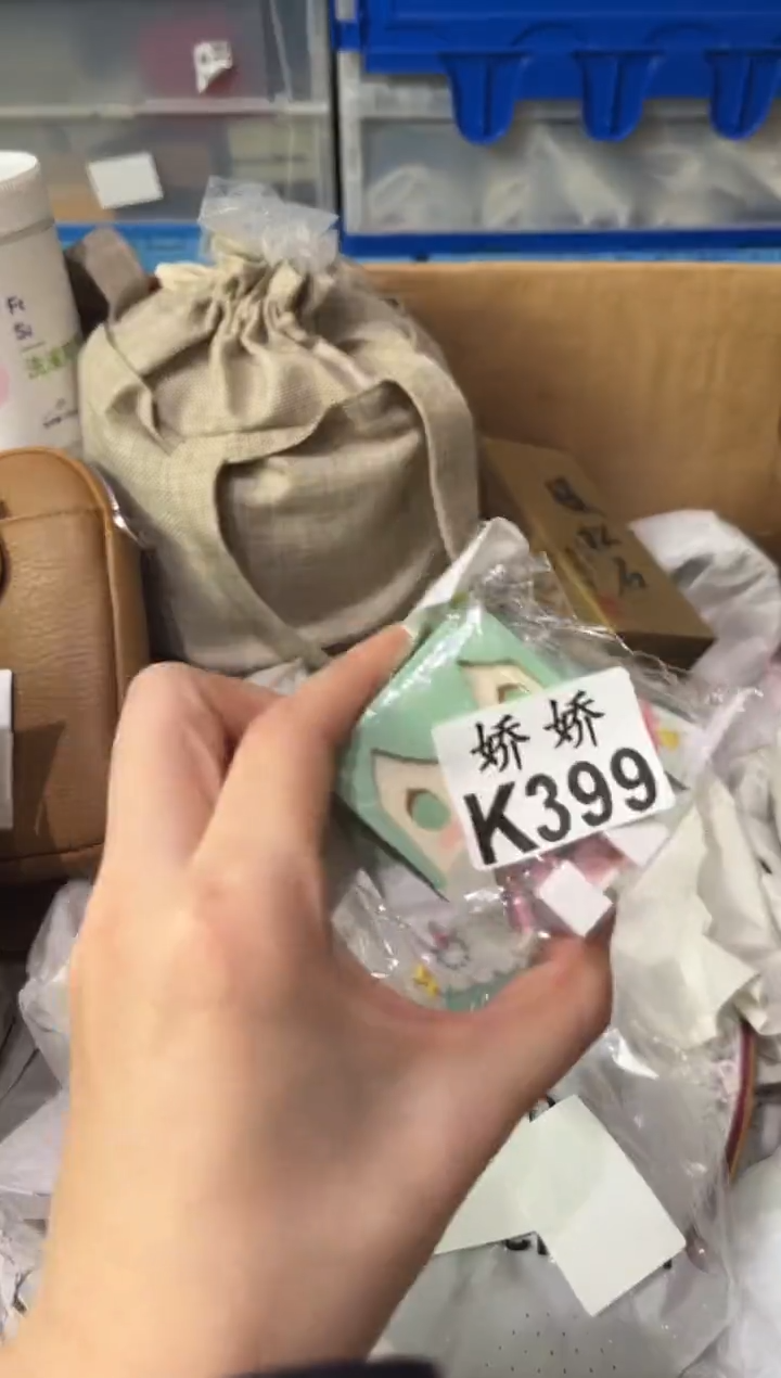 瓷片兴*399 兴旺 兴旺 兴旺 兴旺