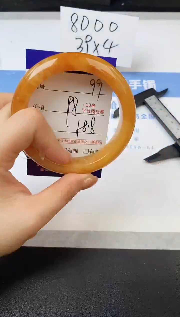 【闪购商品】石英质玉手镯未镶嵌s99-H-58.8