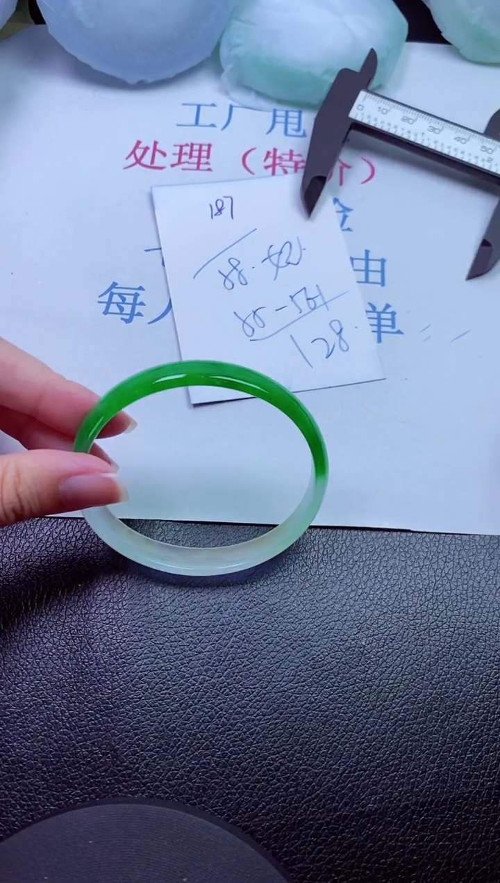 00拍下所见即所得0000187