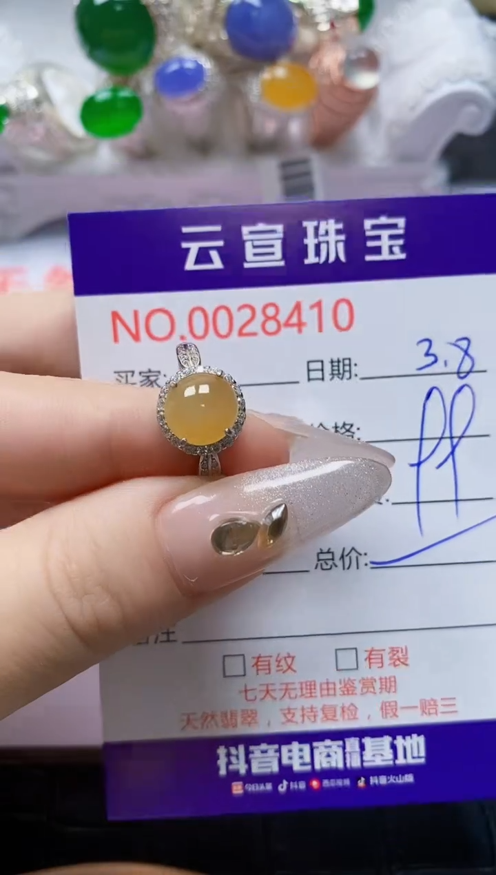 【闪购商品】翡翠戒指银S925镶嵌/8410