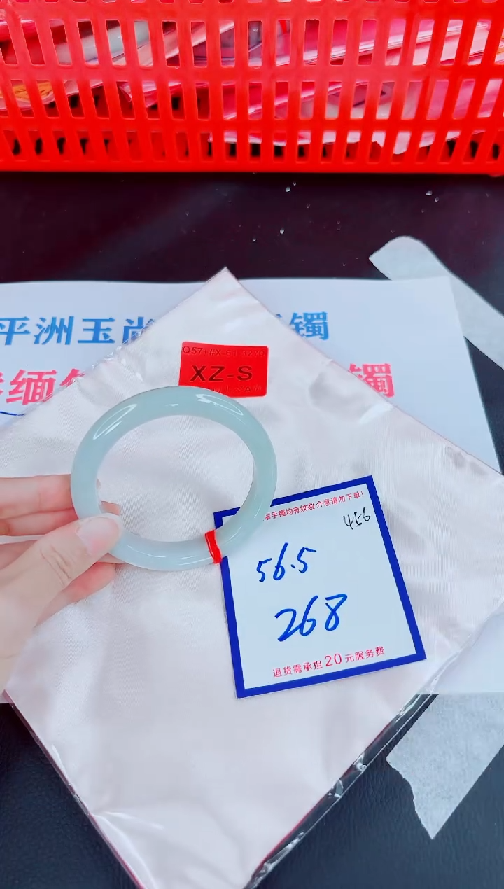 未镶嵌手镯翡翠11111111