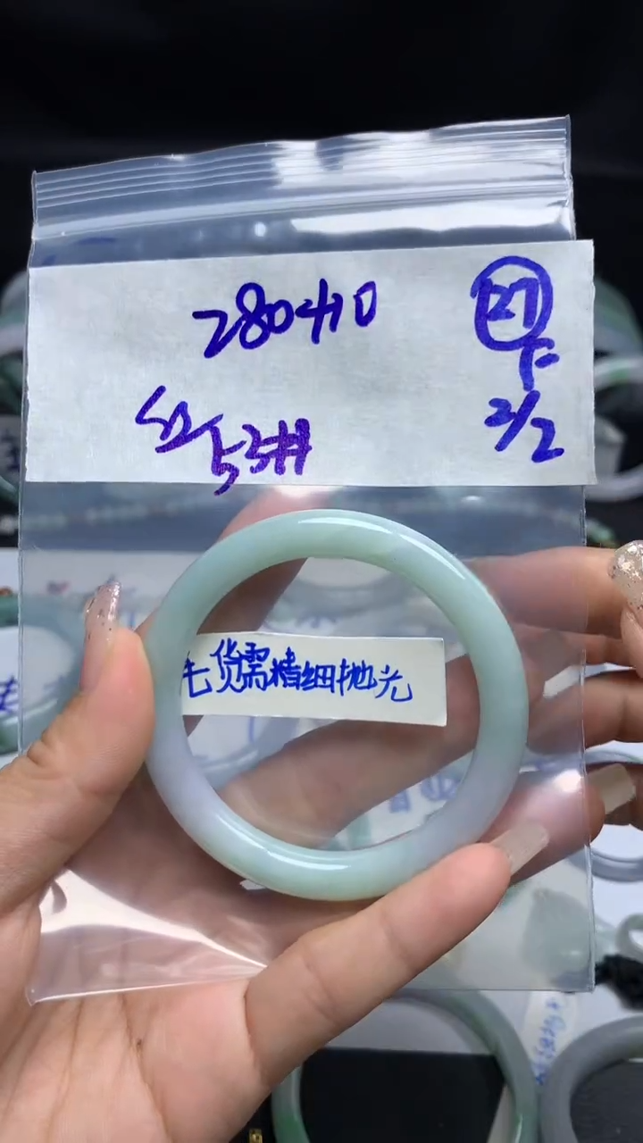 【闪购商品】定制翡翠未镶嵌毛货需精细抛光27号290元53圈