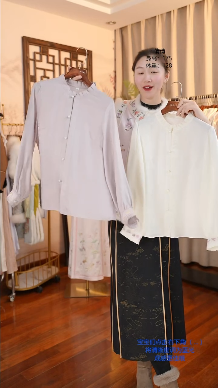 【闪购商品】织绣真丝手工苏绣衬衫衬衫