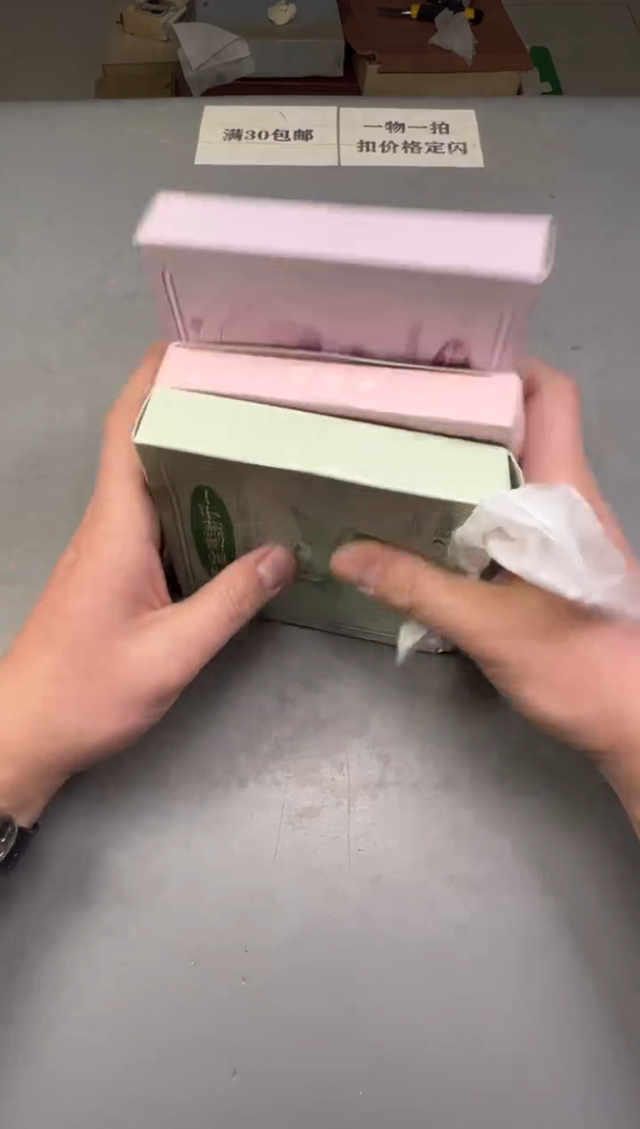 瓷片柚***龙267号满30米包邮，碰瓷社感谢您的支持~