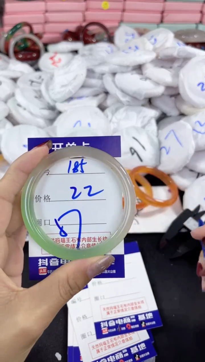 【闪购商品】玛瑙/玉髓手镯未镶嵌185