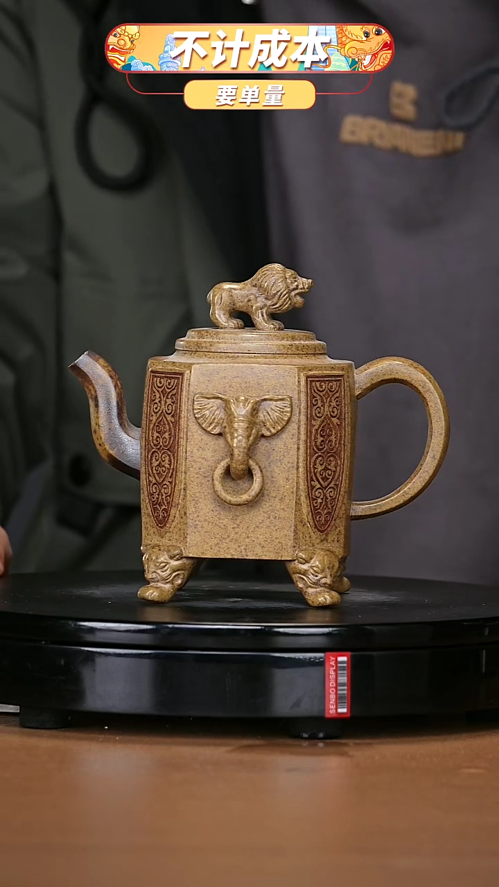 【闪购商品】宜兴原矿高端紫砂