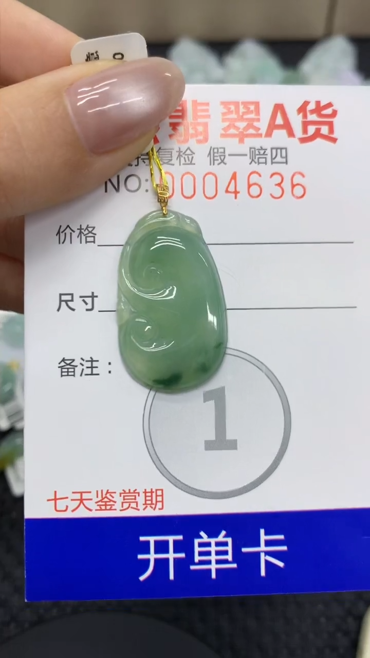 【闪购商品】翡翠颈饰18K金镶嵌11111111111