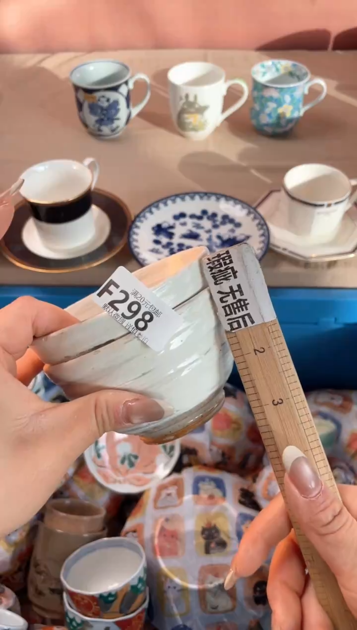 瓷片一**主瓷器瓷器F298