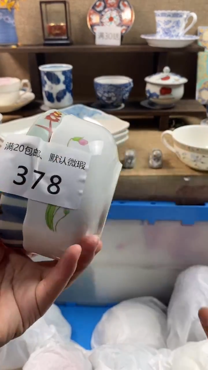其他陶布*378满20包邮，感谢支持。