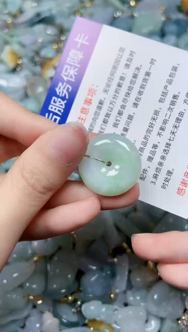 【闪购商品】翡翠颈饰未镶嵌闪购00001017