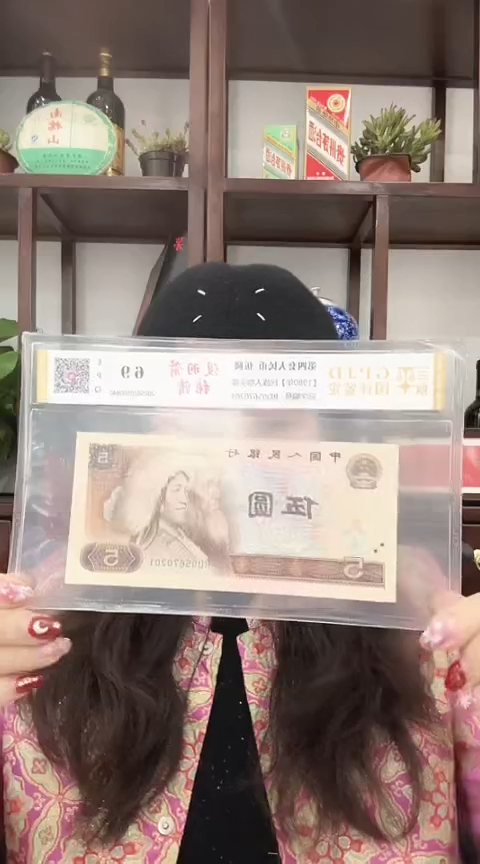 【闪购商品】华姐 5元没羽箭张清 号码多样性发货单张