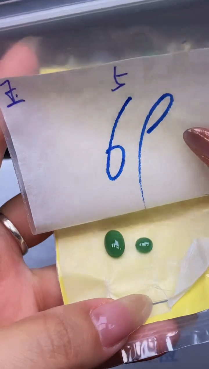 翡翠裸石未镶嵌缅甸天然翡翠A货5