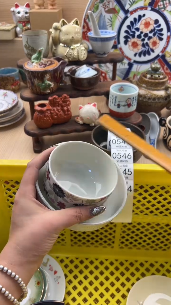 544默认微瑕，满20元包邮