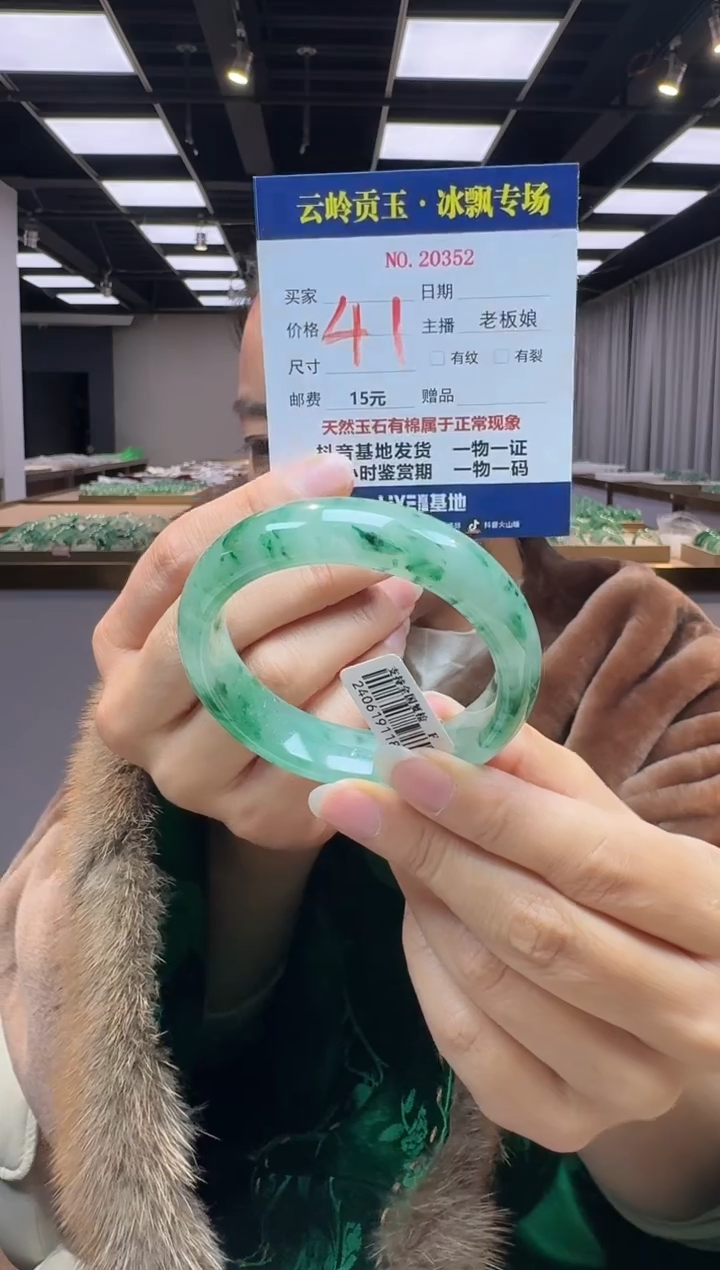 【闪购商品】石英质玉手镯未镶嵌口径55-14.8-8.5