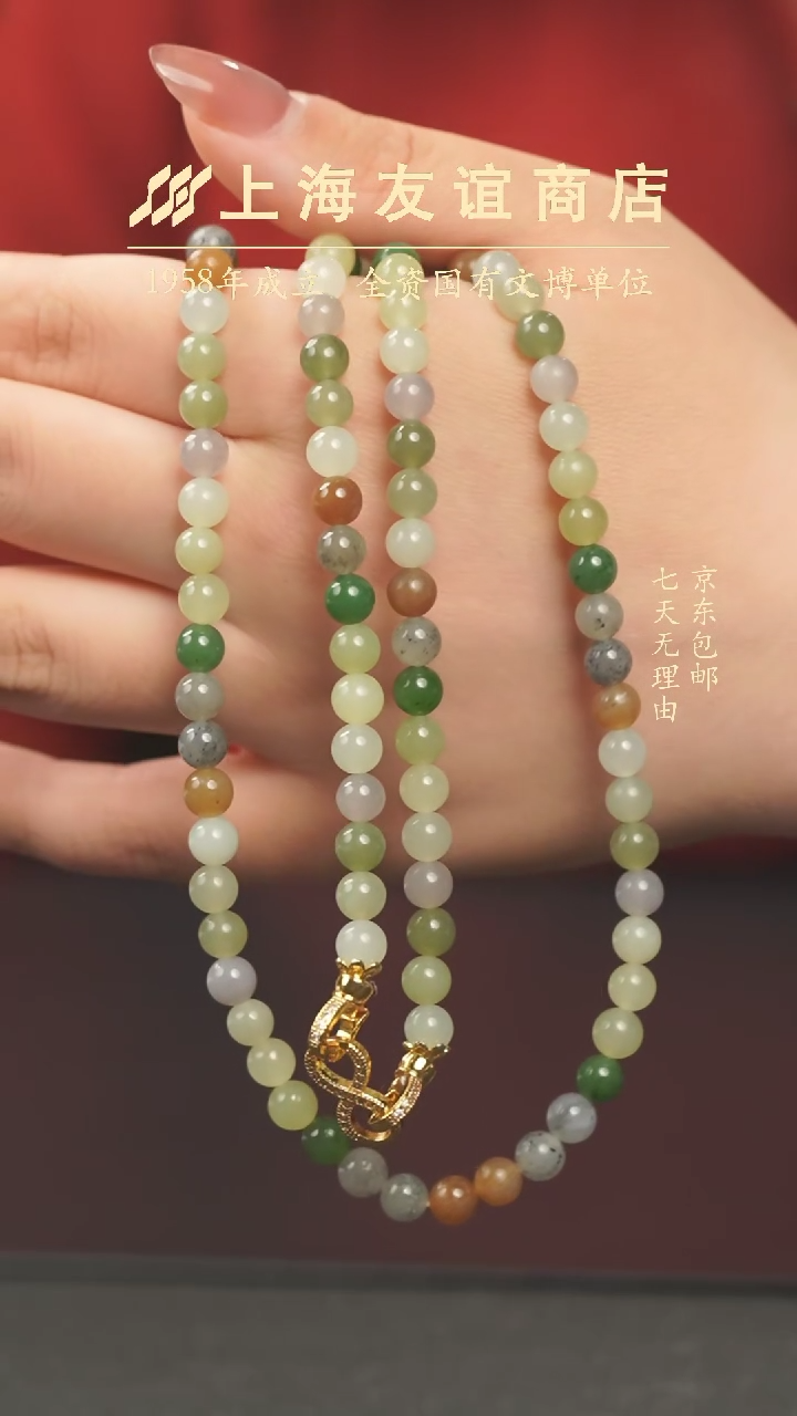 【闪购商品】和田玉手链未镶嵌XM10843