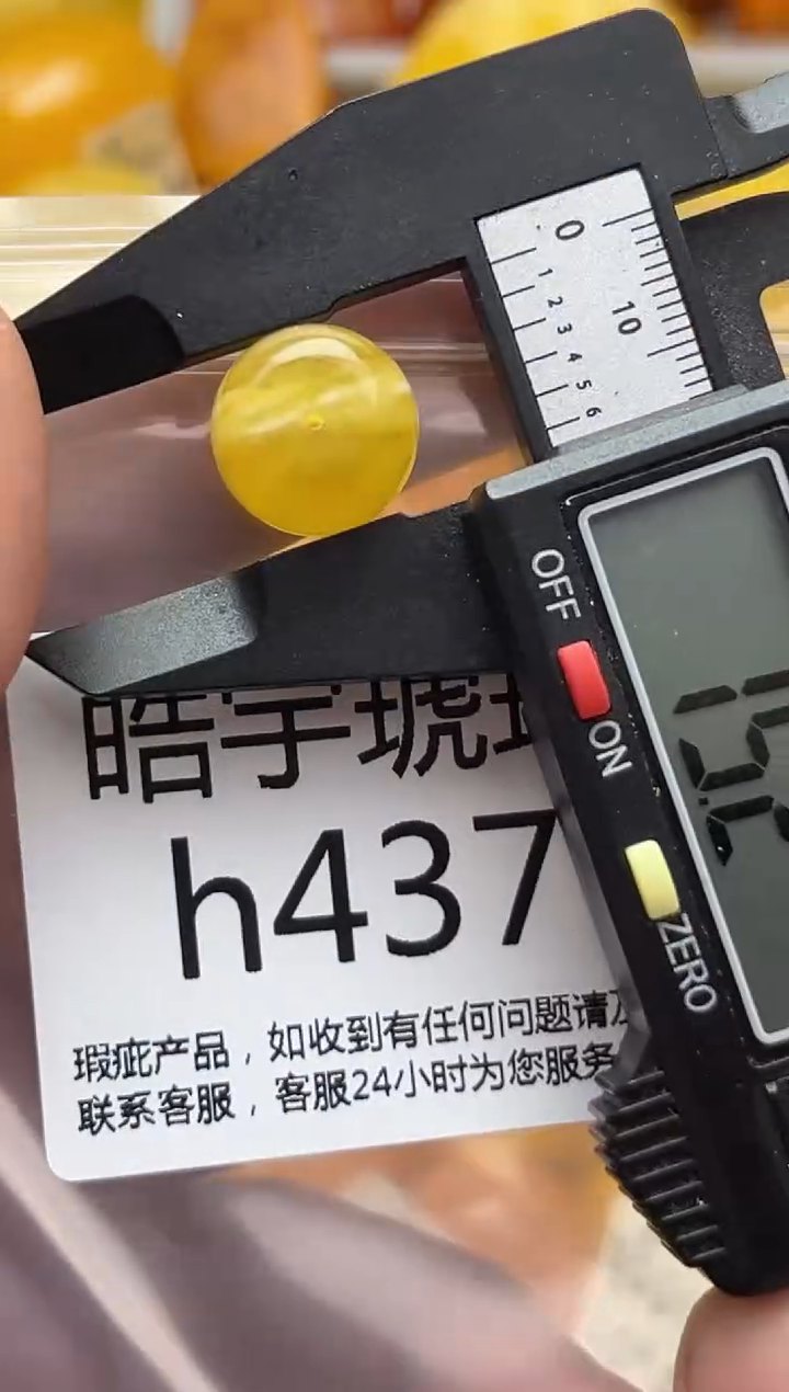 裸石蜜蜡未镶嵌天然蜜蜡微瑕珠子 假一赔万
