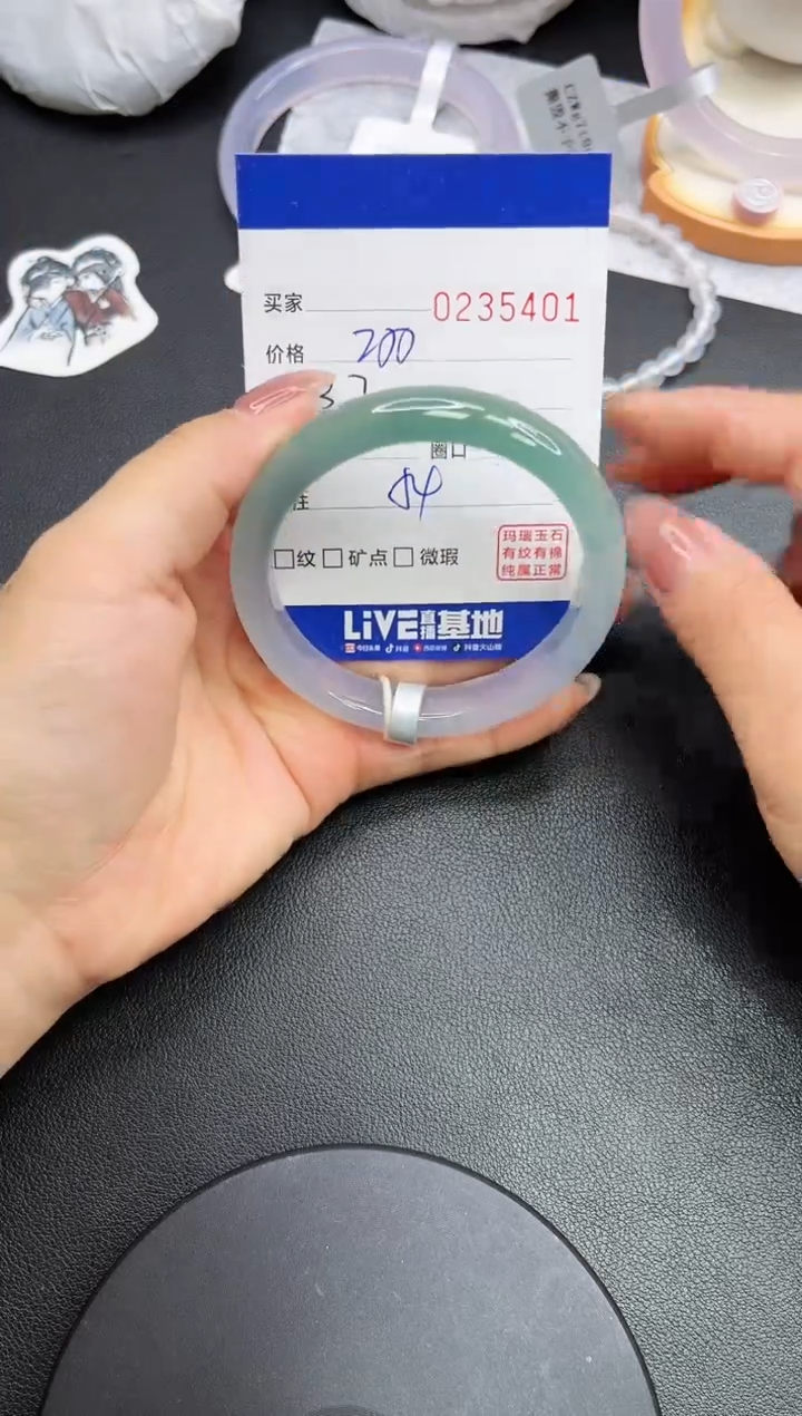 【闪购商品】玛瑙/玉髓手镯未镶嵌5401