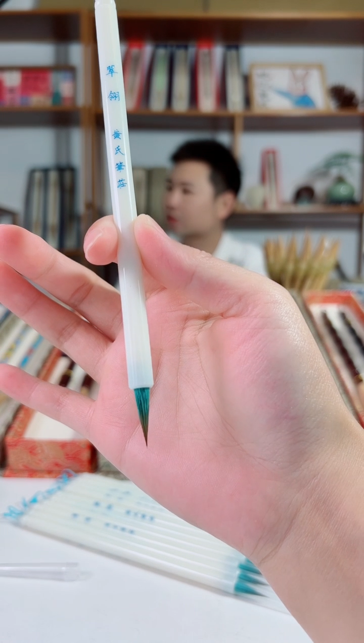 翠翎兼毫小楷2.0