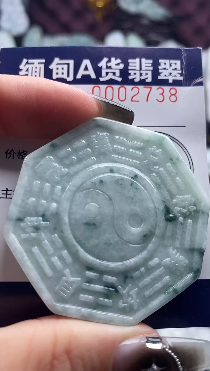 翡翠未镶嵌吊坠(不含链)1