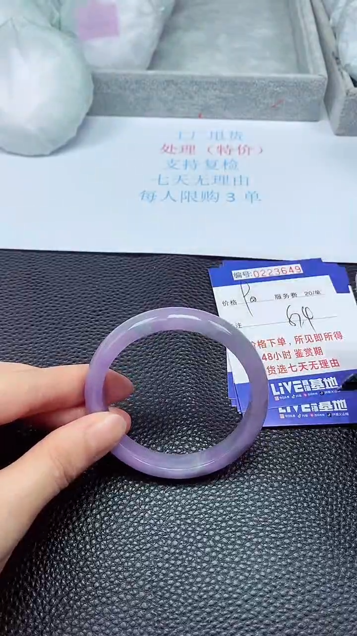 拍下以实物为准223649