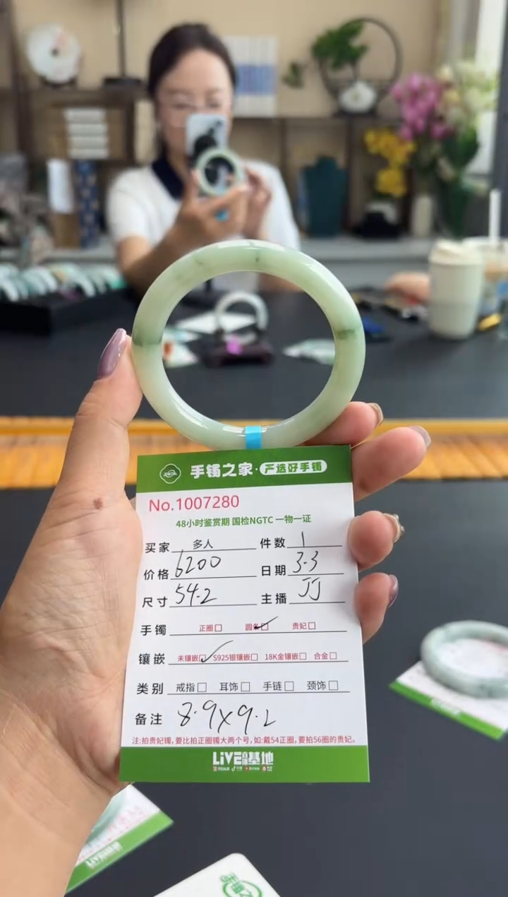 【闪购商品】翡翠手镯未镶嵌多人