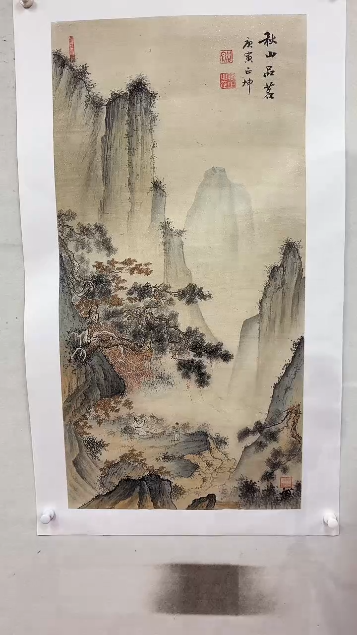国画秋山品茗/3尺托底/谭正坤