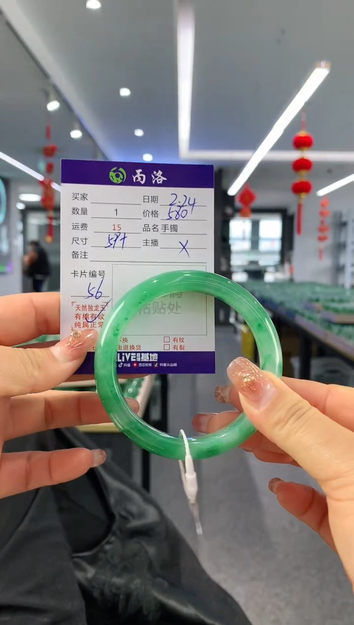 【闪购商品】石英质玉手镯未镶嵌手镯