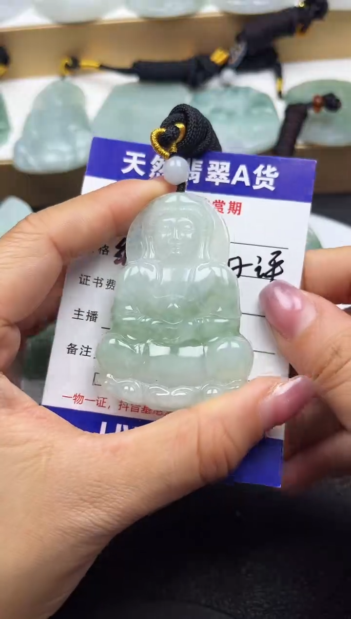 颈饰未镶嵌翡翠                
