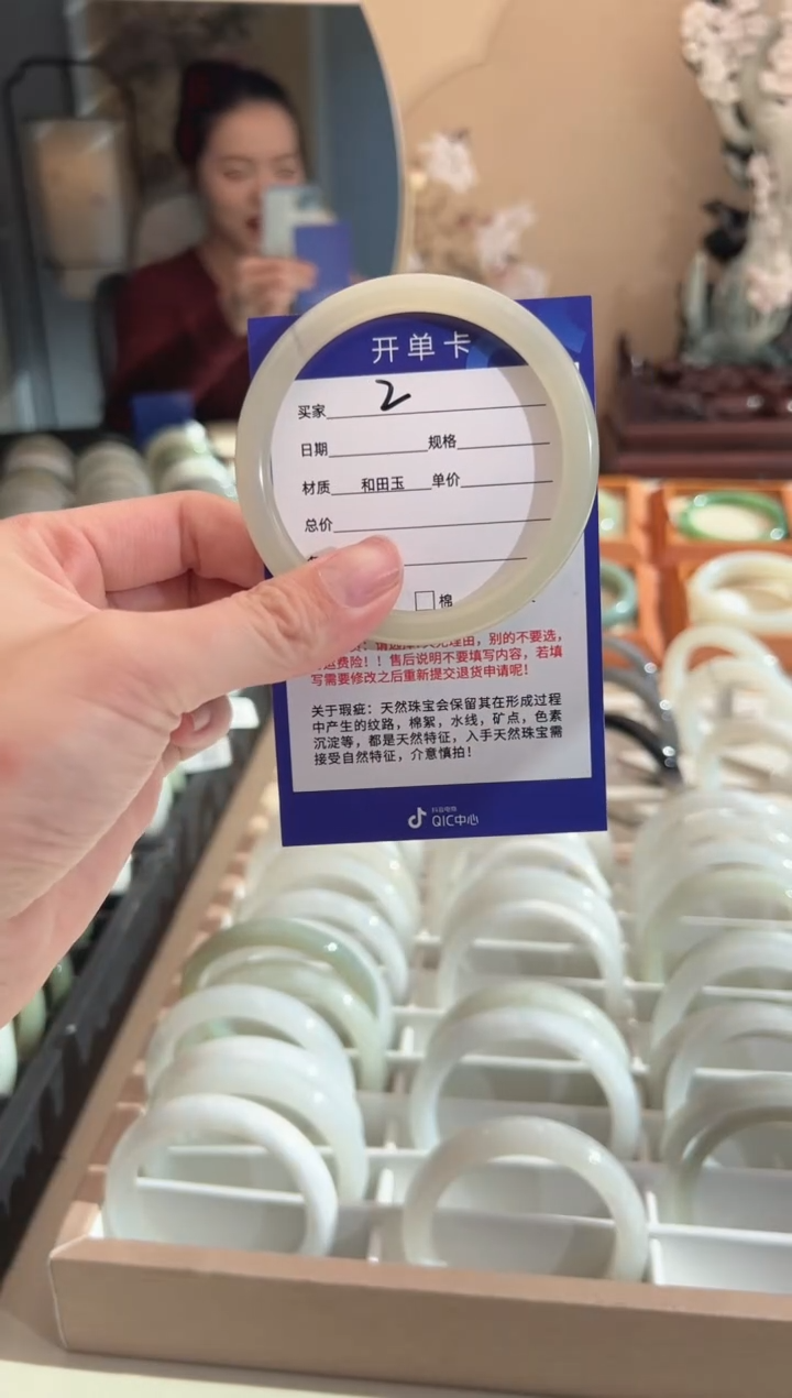 【闪购商品】和田玉手镯未镶嵌59-60