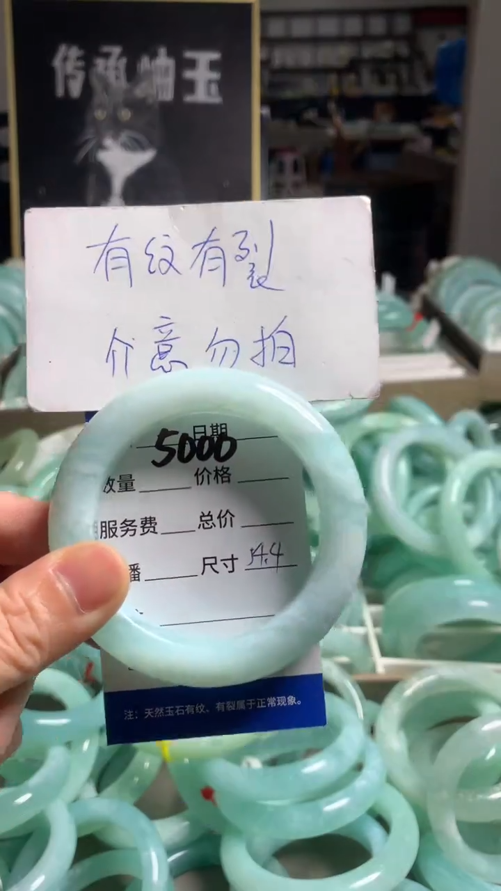 【闪购商品】蛇纹石玉手镯未镶嵌5000