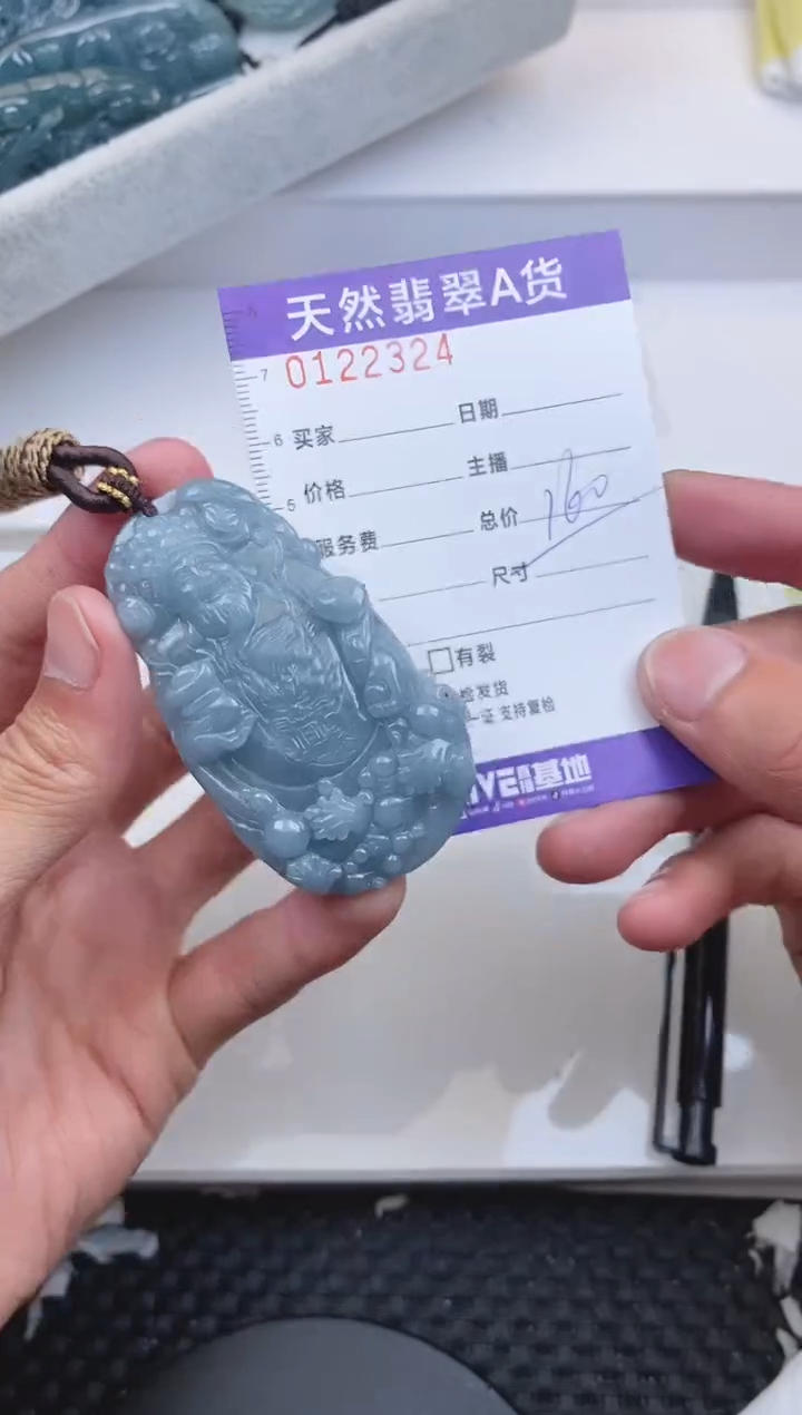 【闪购商品】翡翠颈饰未镶嵌2324....