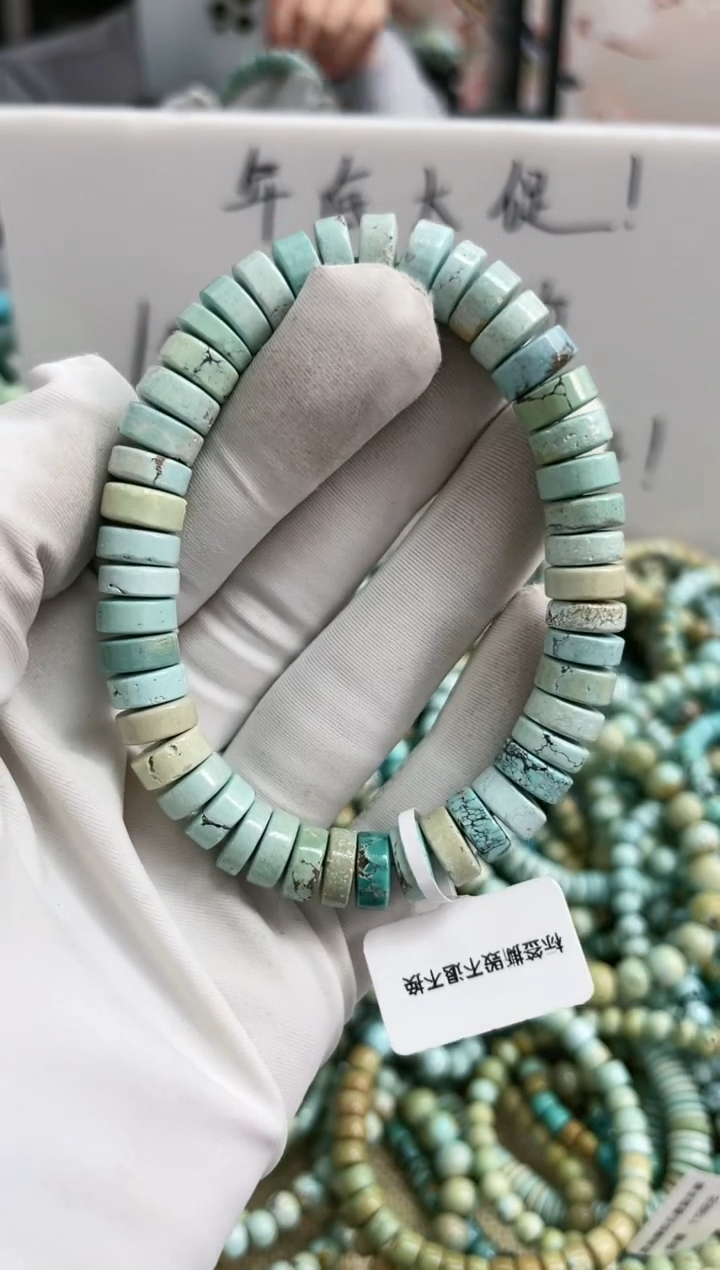 【闪购商品】绿松石珠宝奇石未镶嵌9mm+