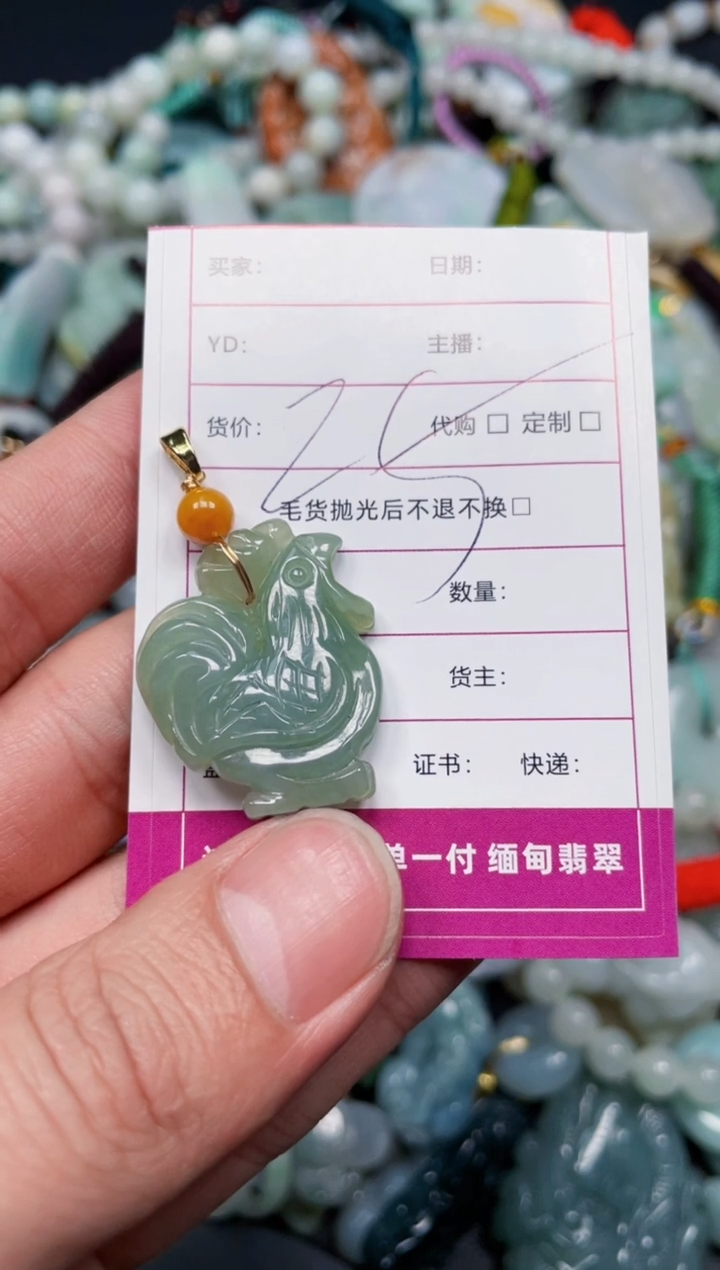 【闪购商品】翡翠颈饰未镶嵌天然翡翠a货