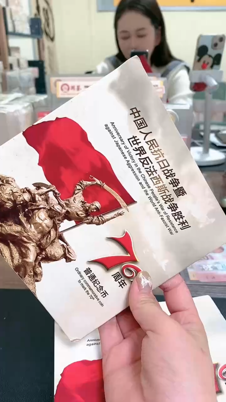 【闪购商品】其他普通金属指定链接抗币册.1-ZQ-8888