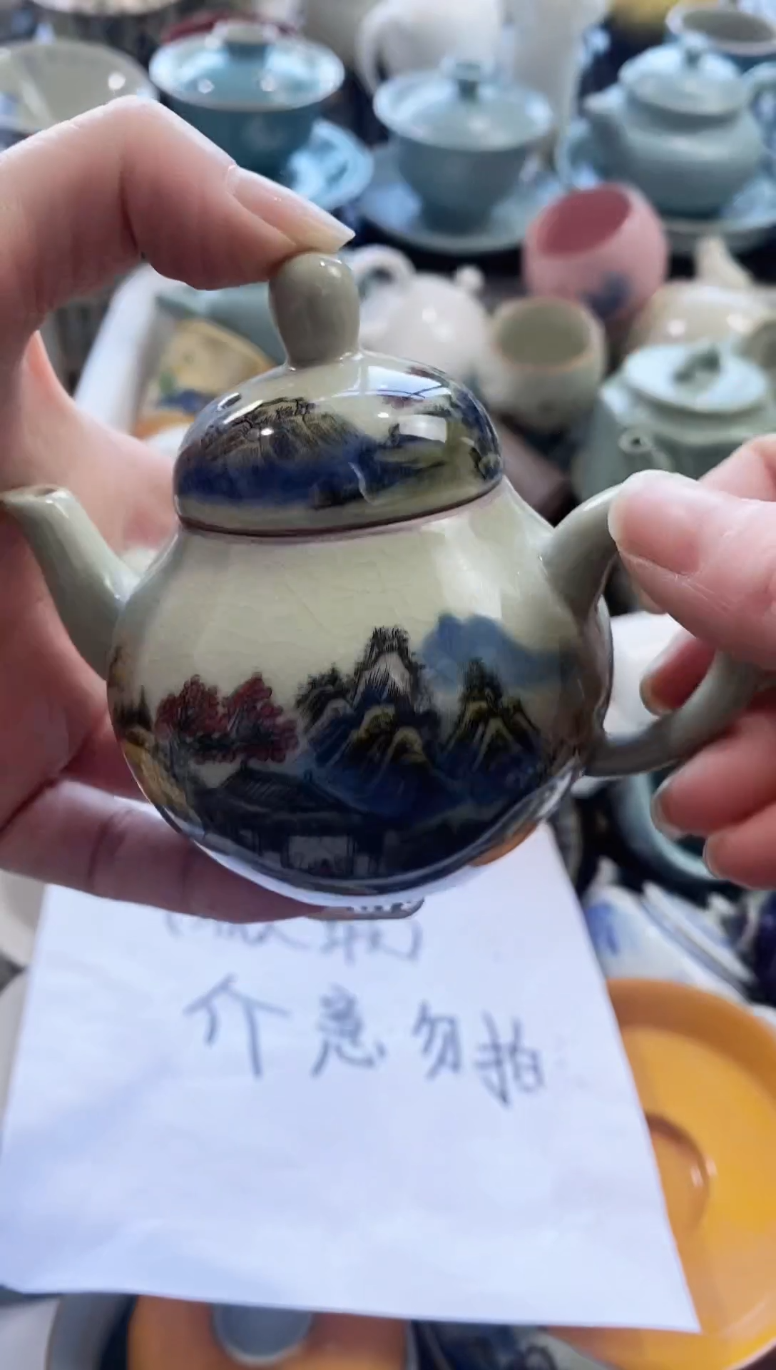 【闪购商品】（轻轻微瑕）茶具茶壶茶碗茶杯