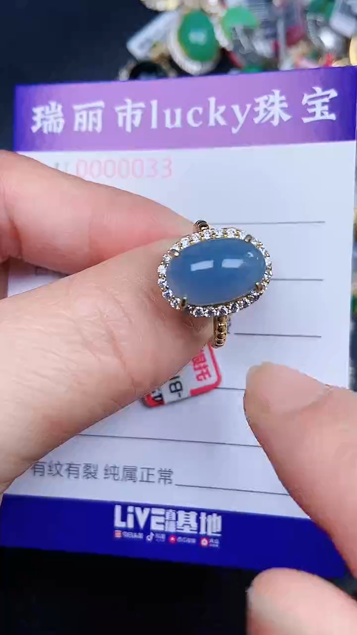 颈饰银S925镶嵌翡翠33