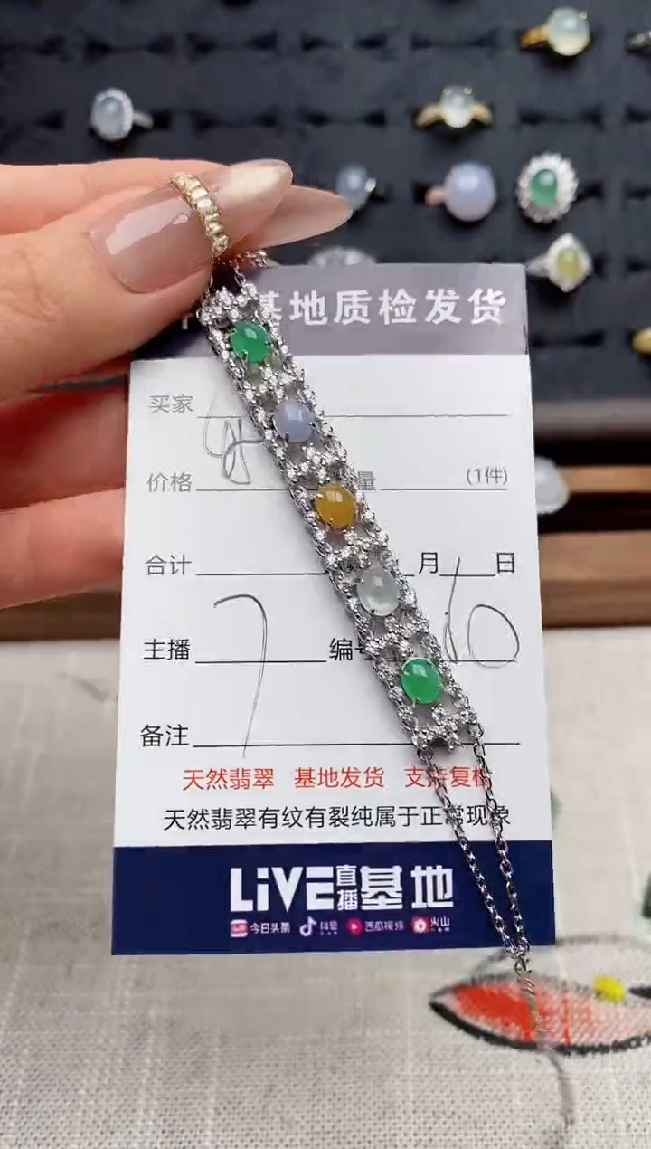 银S925镶嵌戒指翡翠.