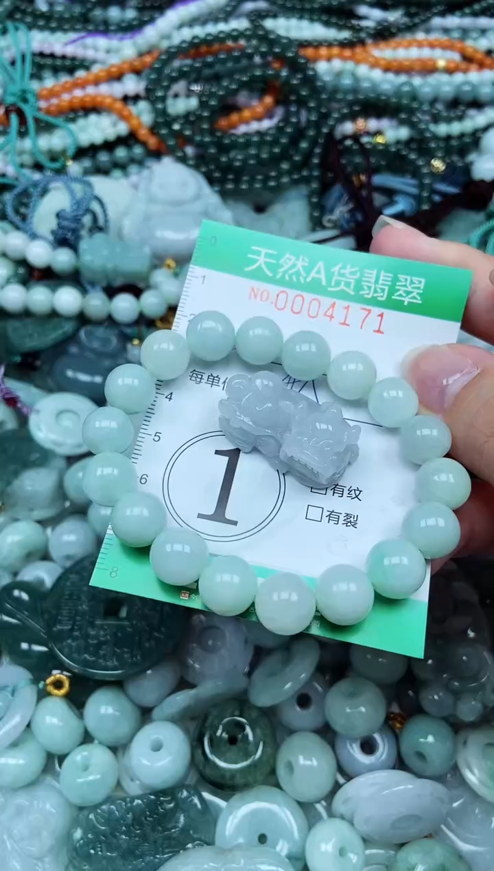 颈饰未镶嵌翡翠天然A货 支持复检