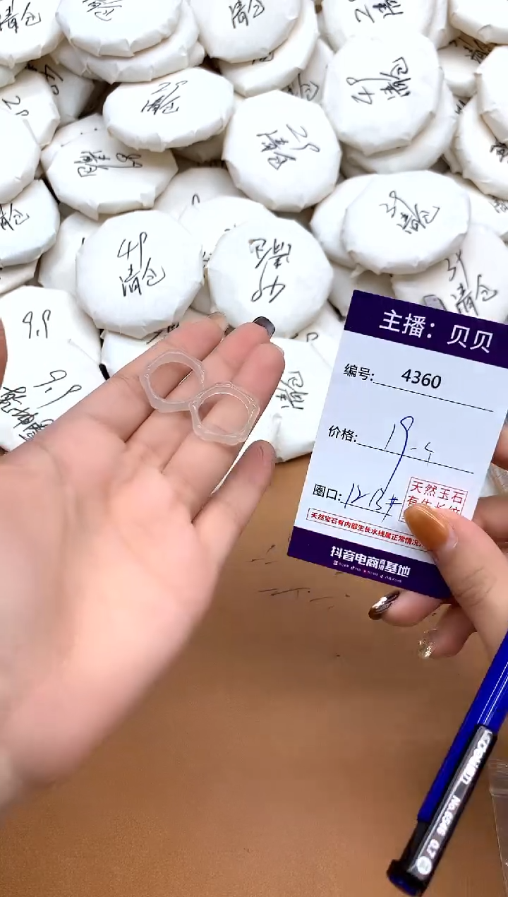 未镶嵌戒指玛瑙/玉髓4360竹节