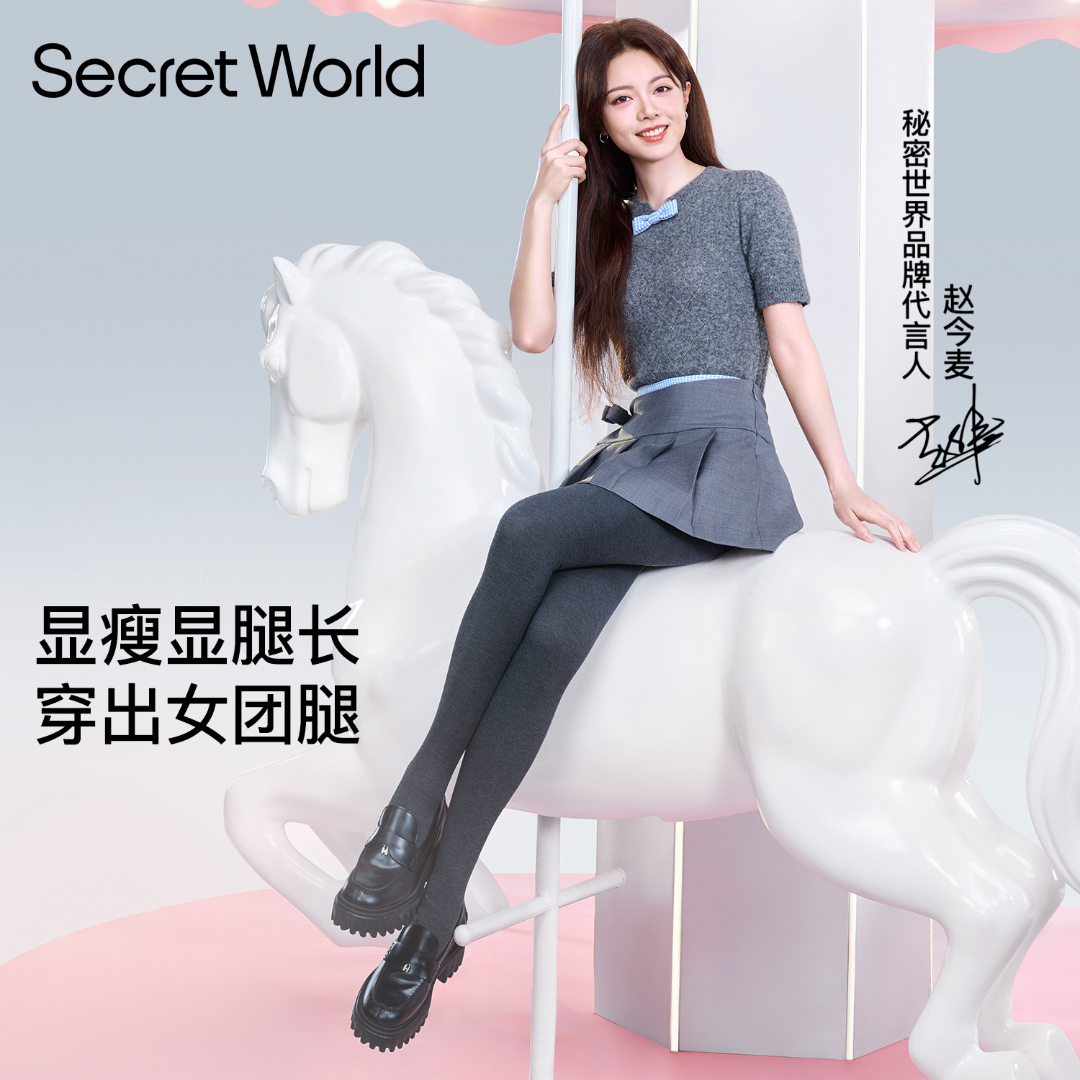 【圣诞惊喜礼包】打底裤深灰色加白色堆堆袜礼包