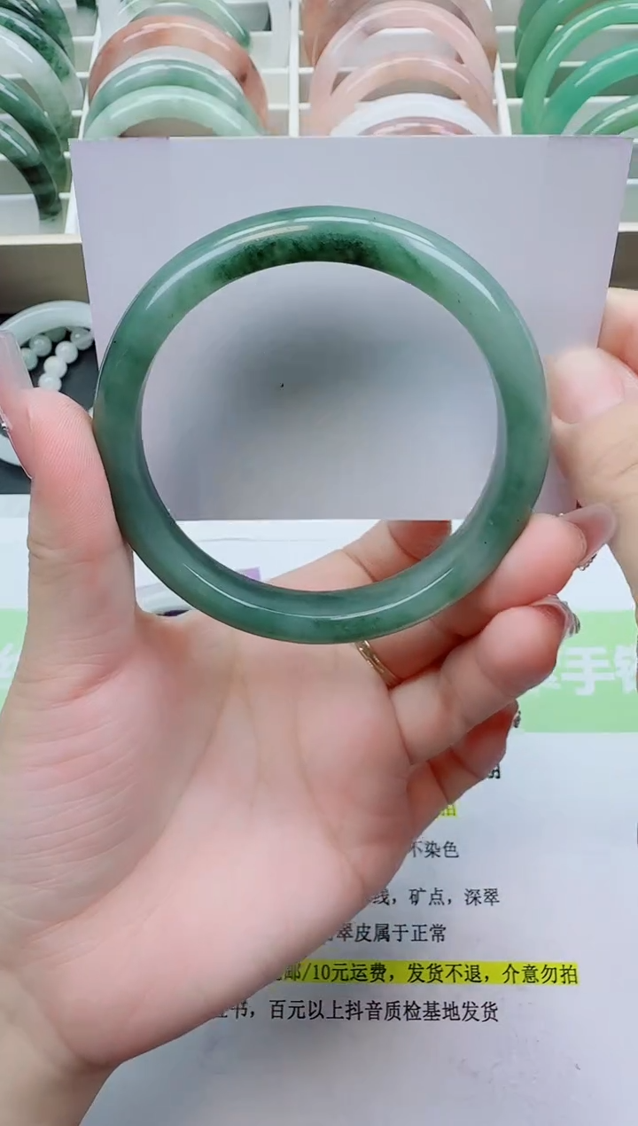 【闪购商品】石英质玉手镯未镶嵌29/61.7圈