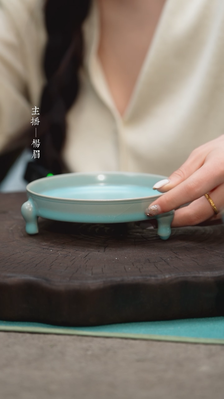 【闪购商品】三足樽承盘（不完美 14cm）——龙眉