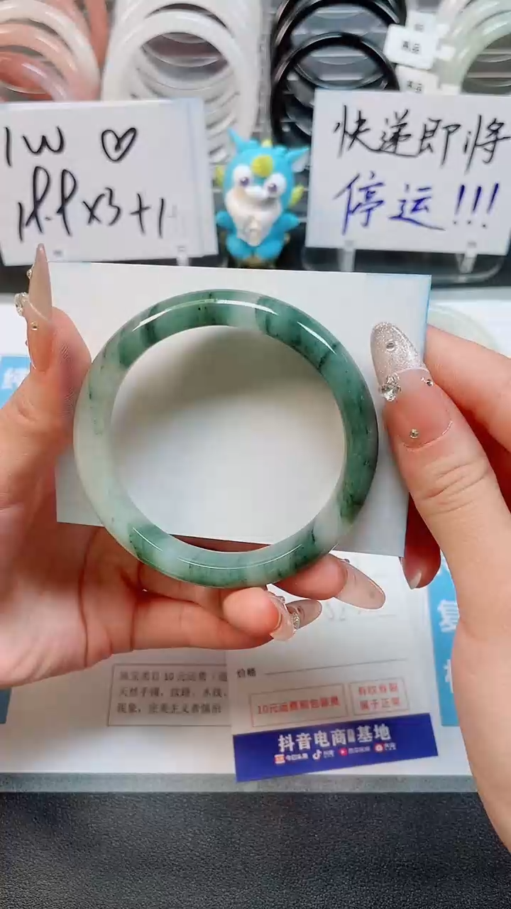 【闪购商品】石英质玉手镯未镶嵌103