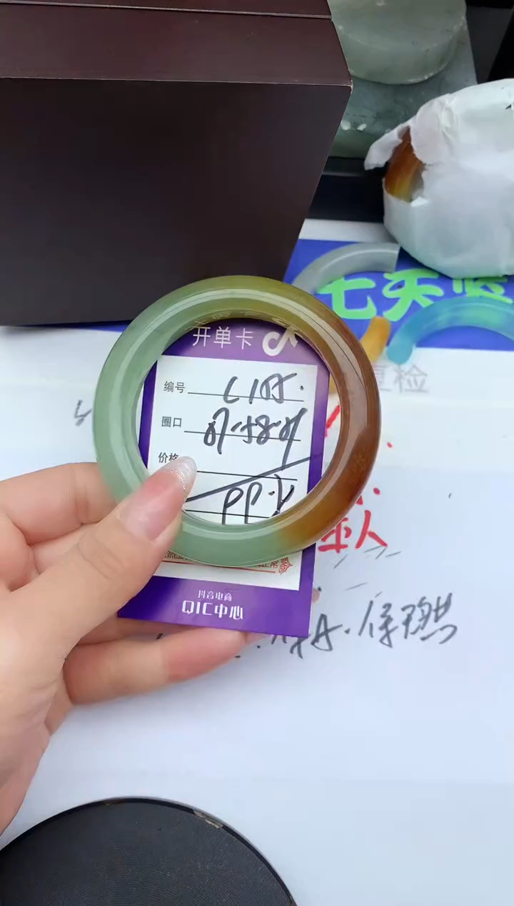 未镶嵌手镯东陵石C155-57-58-59