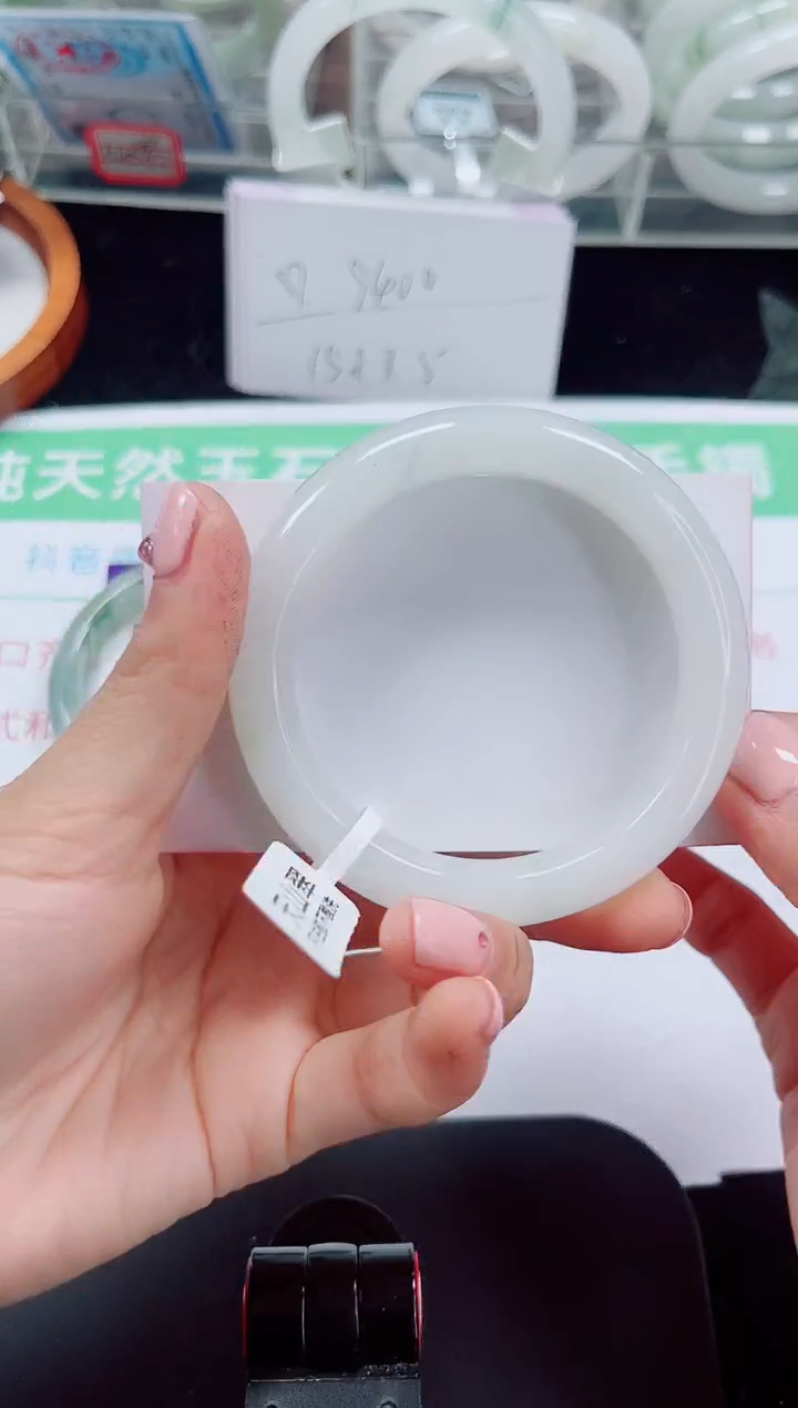 未镶嵌手镯石英质玉182-54/55